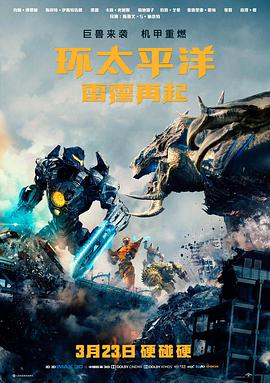 雾港电影封面